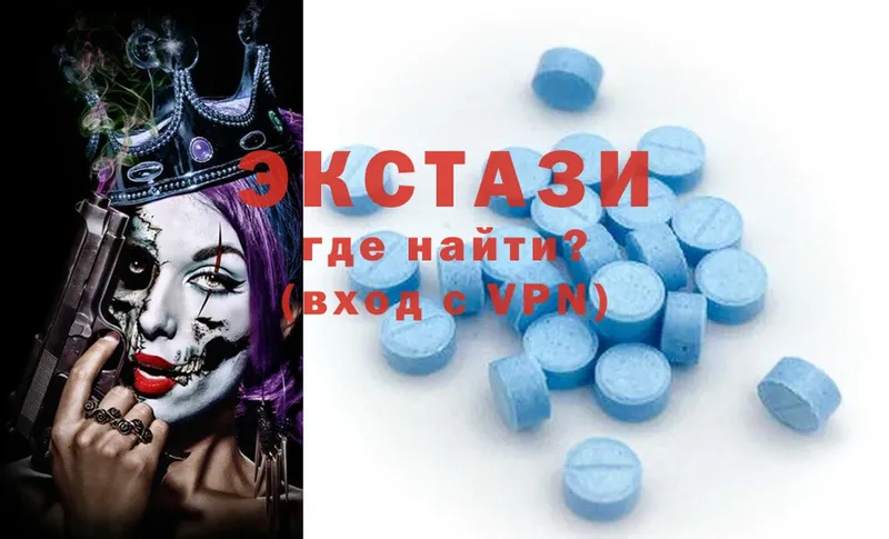 KRAKEN рабочий сайт  купить наркотик  Воткинск  Ecstasy таблы 