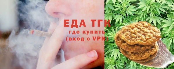 таблы Аркадак