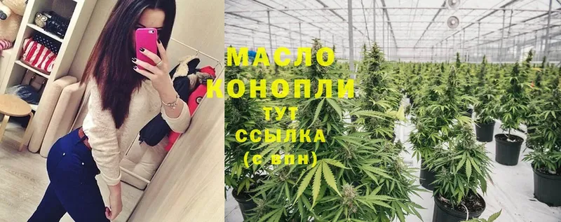 ТГК Wax  наркошоп  Воткинск 